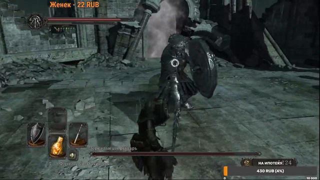 Dark Souls 2 - Первое правило бойцовского клуба смотреть онлайн