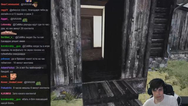 Как Wycc стал знаменит и кто напал на Максима в больнице