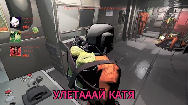Угарный lethal company 2 смотреть онлайн