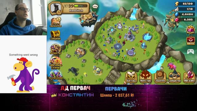 НОВИЧОК! Вот почему не надо сейчас брать Монстров в акции! - Summoners War Sky Arena