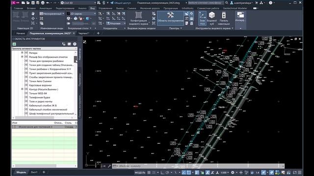 10 популярных ошибок начинающих пользователей в Civil 3D смотреть онлайн