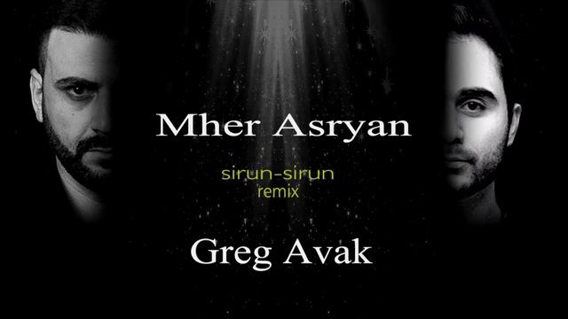 Mher Asryan - Sirun Sirun (Remix By Greg Avak)