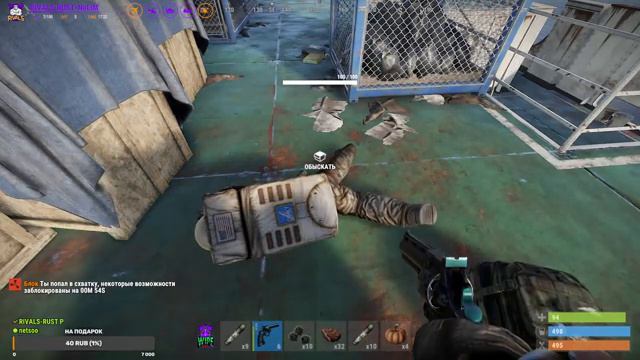 🔴ПРЯМОЙ ЭФИР🚨 Немного в раст Сервер RIVALS-RUST GLOBAL VIPE группа и айпи сервера в описаниии!!!! смотреть онлайн