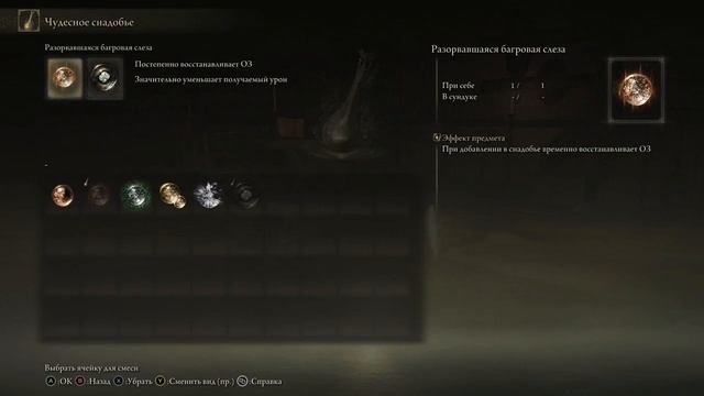 Elden ring прохождение, Замок Грозовой Завесы#2 |12-я серия| смотреть онлайн