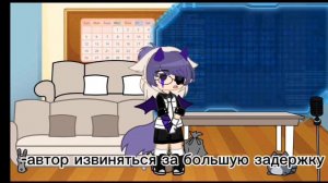 Реакция команды градуса на видео 8/? (моя ау) коллаборация с  @gradus_fan8 Перезалив