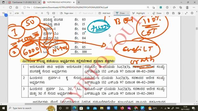 COUNT DOWN BEGINS FOR HSTR RECRUITMENT | HSTR 2022-23 SHORTLY | FINAL THINGS FOR HSTR ASPIRANTS смотреть онлайн
