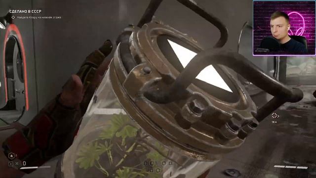 ХРАЗ ЧТО-ТО СКРЫВАЕТ | Atomic Heart #9 смотреть онлайн