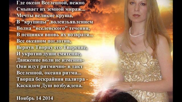 "Мы строим замки из песка" © Copyright: Елена Корастелева Эйджи (Elena Agee) смотреть онлайн