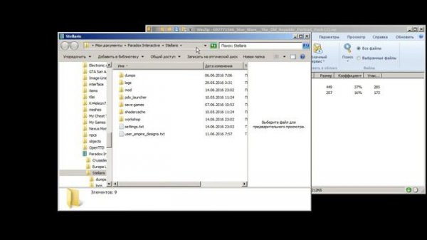 Как установить моды на пиратку stellaris