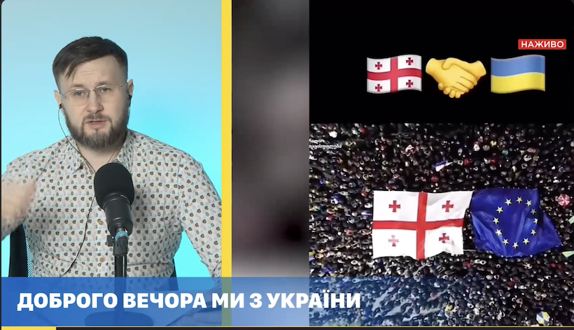 ГРУЗИНСКИЙ МАЙДАН - 08 03 2023 - Тарас НЕЗАЛЕЖКО смотреть онлайн