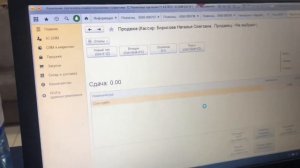 Обучение 1С. Пробиваем чек кассовым аппаратом Атолл-30ф безналично(банковской картой).