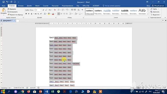 Лайфхаки при работе с документами word смотреть онлайн