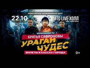 Рекламный блок РОССИЯ 1 ЮЖНЫЙ УРАЛ 05.10.2023