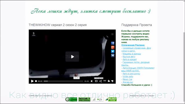 Где смотреть новые серии шоу? смотреть онлайн