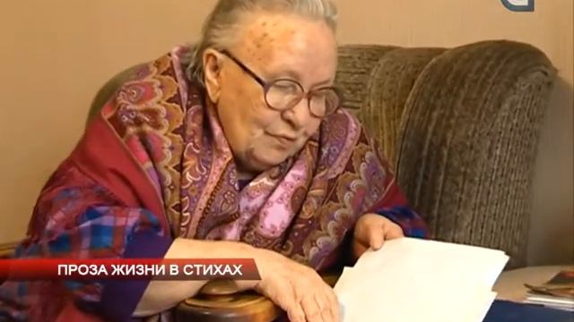 Проза жизни в стихах смотреть онлайн