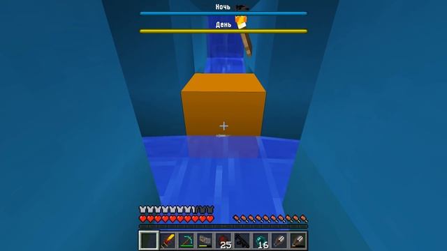 ?ЧАНК НОЧЬ Против ЧАНК ДЕНЬ в Майнкрафт Битва ЧАНКОВ 100% Троллинг Ловушка Шеди Нубик Леска смотреть онлайн