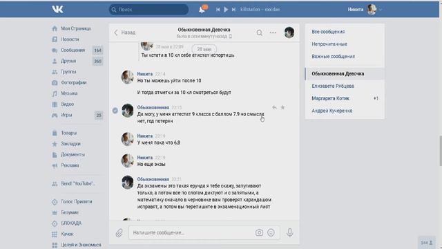 СТОИТ ЛИ ПОСТУПАТЬ ПОСЛЕ 9 КЛ? | КАК СДАТЬ ЭКЗАМЕНЫ? | ВЫПУСКНОЙ | ЧТО ДЕЛАТЬ ПОСЛЕ ШК? смотреть онлайн