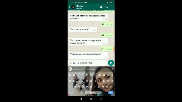 Переписка с Каяки 6# смотреть онлайн