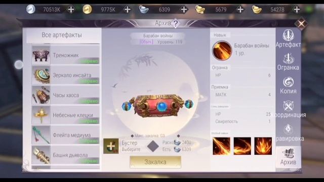 Последний гайд на чародея SERVER S18 SOUL HUNTER смотреть онлайн