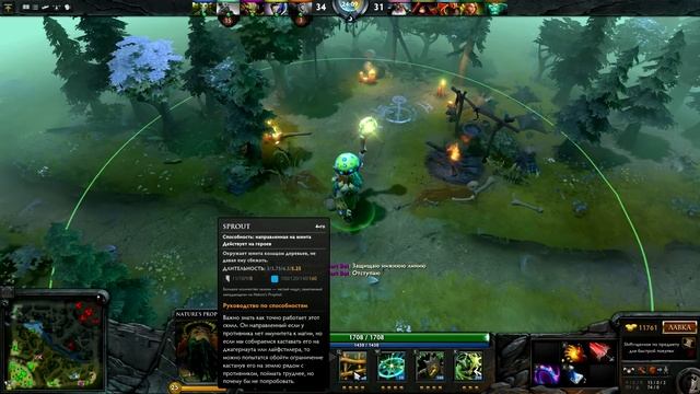 Фурион,Nature's prophet-Обзор героя, обзор скилов. смотреть онлайн