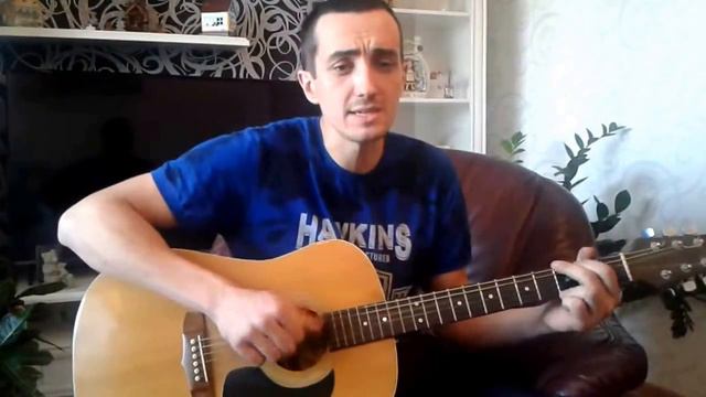 КАК ТЕБЯ ЛЮБИЛ Я под гитару смотреть онлайн