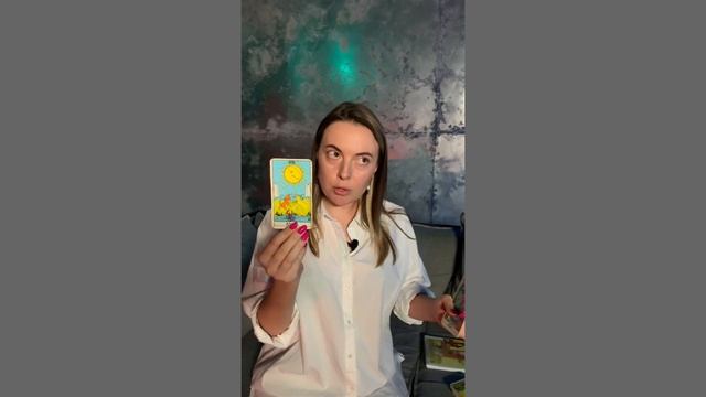 Карты измен и любовных треугольников смотреть онлайн