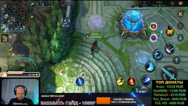 ТРЕНИМ Топ СЕРВЕРА ЯСУО, ЗЕД, ДИАНА - СТРИМ League of Legends Wild Rift смотреть онлайн