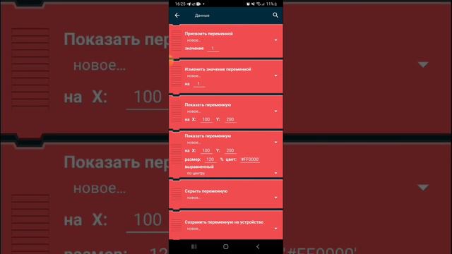 как сделать фнаф в покет код 1 часть смотреть онлайн