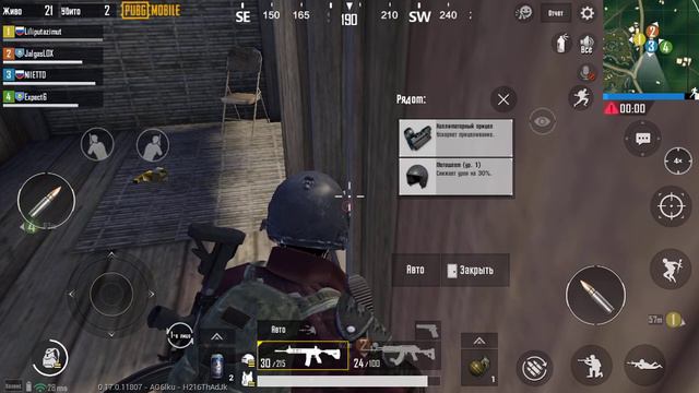 Пубг мобайл санук смотреть онлайн