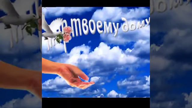 #18 ВИДЕО. Пусть вас ХРАНИ АЛЛАХ