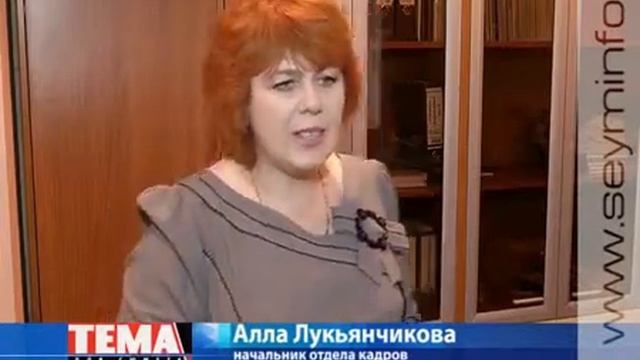 «Тема для сюжета»: Курчатовский центр занятости смотреть онлайн