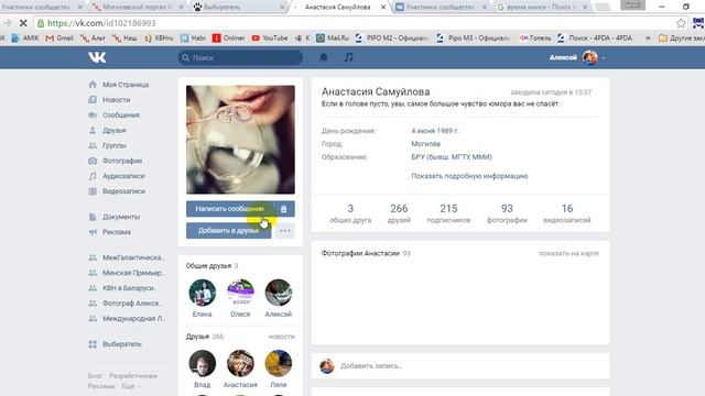 "БЕСПЛАТНЫЙ ФОТООБРАЗ" (Макияж+Фотосессия). Итоги розыгрыша. смотреть онлайн