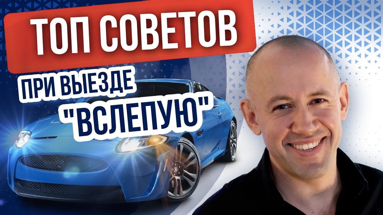 Как Избежать ДТП при выезде в Условиях ограниченной видимости? Выезд с прилегающей территории смотреть онлайн