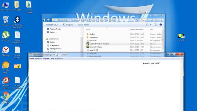 как убрать лаги со всех игр ответ тут! смотреть онлайн