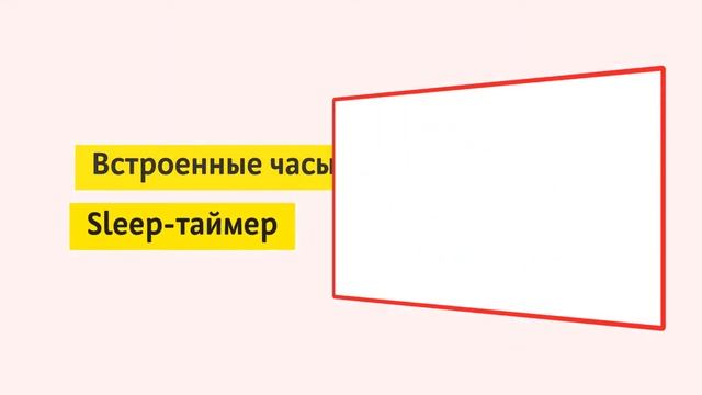 Телевизор LG 32LJ600U