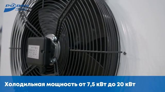 ККБ с оптимизированной конструкцией производства ГК РОВЕН смотреть онлайн
