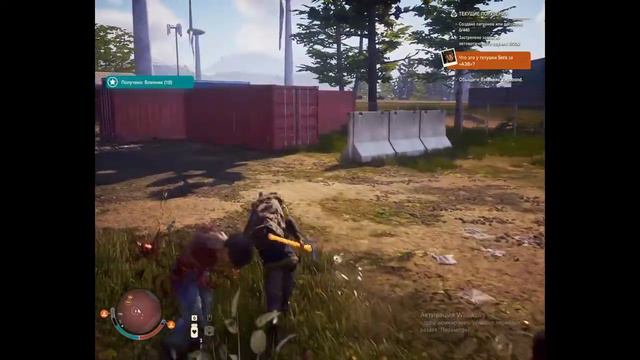 Играем в State of Decay 2 Juggernaut Edition смотреть онлайн