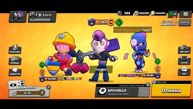 СТРИМ Nulls Brawl/Пушим кубки, играем смотреть онлайн