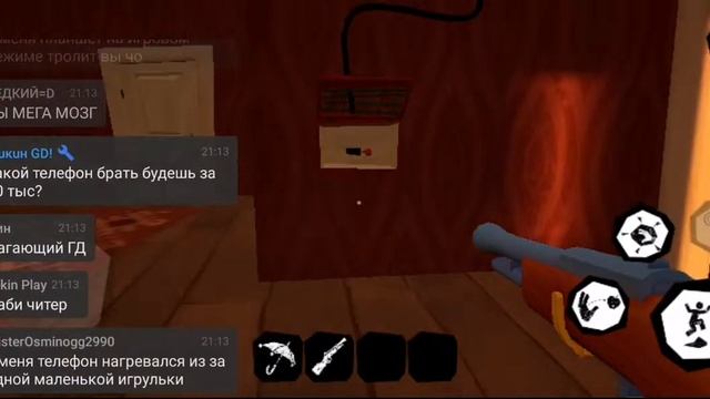 ОНО ЖИВОЕ | НОВОГОДНИЙ СТРИМ | HELLO NEIGHBOR смотреть онлайн