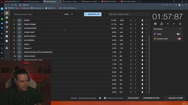 ФРАМЕ ТАМЕР СОБРАЛ ВСЕХ НА АУКЦИОН ИГР #фраметамер #frametamer #фреймтаймер