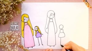 Как нарисовать ПРИНЦЕССУ с МАМОЙ |Как нарисовать маму и дочку | Няня Уля | Рисование для детей