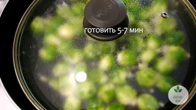 Как вкусно приготовить брюссельскую капусту 115 ккал | Вкусно и Полезно | Полезное Меню смотреть онлайн