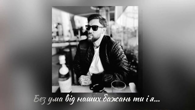 Олег Кензов - Без Ума смотреть онлайн