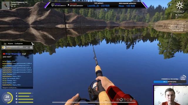 Русская рыбалка 4 | оз. Куори. Ловим с лодки смотреть онлайн