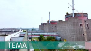 Вторая жизнь. Как сейчас работает Запорожская АЭС