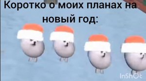 мандарин шампуз надо достовать…#рек