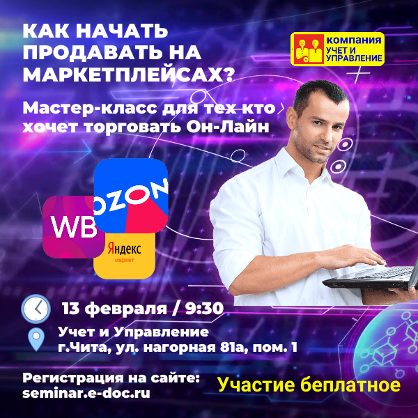 IT Площадка Премии Бизнес-Успех 13 февраля в 9-30