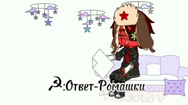 ☭•♡Кто лучше знает СССР?♡•☭ смотреть онлайн