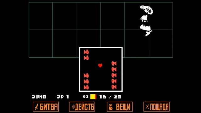 UnderTale - как победить безумного манекена (истинный путь пацифиста)