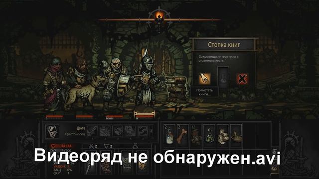 PerfectNoob - обзор Darkest Dungeon смотреть онлайн